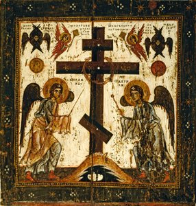 Turn (Glorification of the Cross) by Unknown